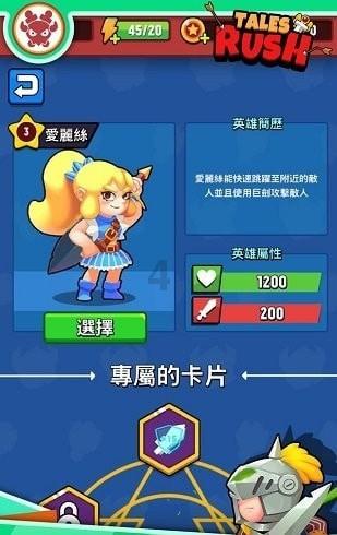 过气英雄